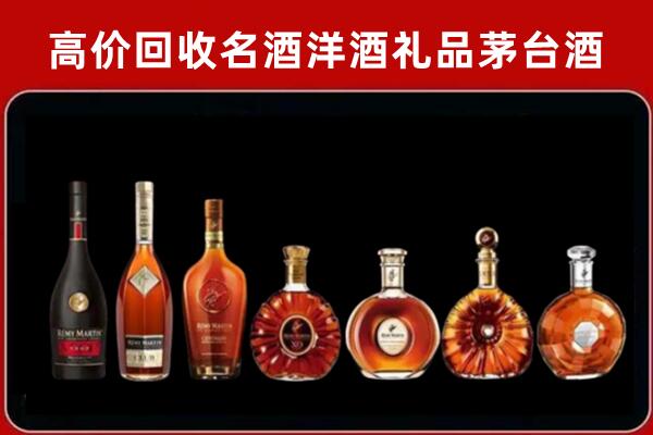 志丹县回收拉菲红酒