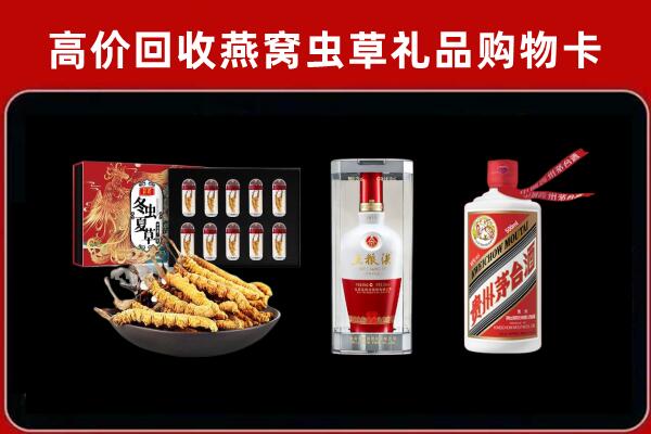 志丹县回收烟酒哪家好